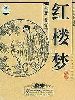 深入了解 暗网猎奇稀缺